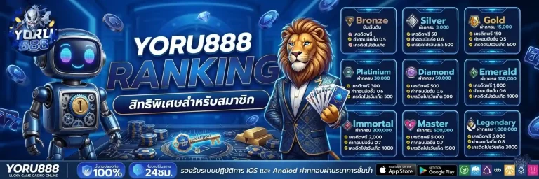 yoru888 ranking