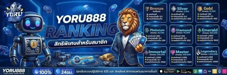 yoru888 ranking-Mobile